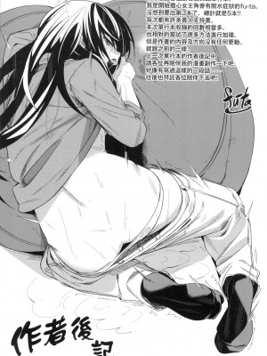 [風的工房][無碼][fu-ta] うぇっとどりーむ 思春少女夜有所夢 無修正_風的工房193