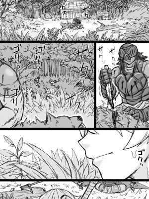 [ShiftAltOn (Tonda)] メスオークの筆下ろしックス_002