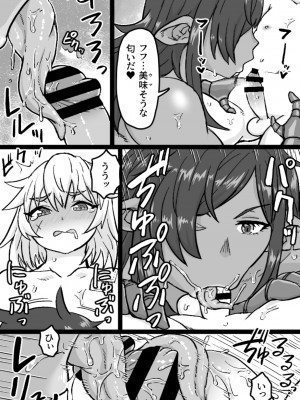 [ShiftAltOn (Tonda)] メスオークの筆下ろしックス_008