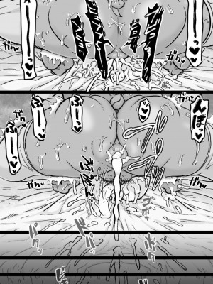 [ShiftAltOn (Tonda)] メスオークの筆下ろしックス_022