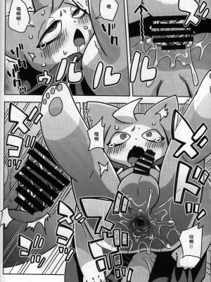 (けもケット9.5) [はるごや (春助)] バケブルもよ (妖怪学園Y) [虾皮汉化组]_15