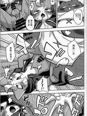 (けもケット9.5) [はるごや (春助)] バケブルもよ (妖怪学園Y) [虾皮汉化组]_18
