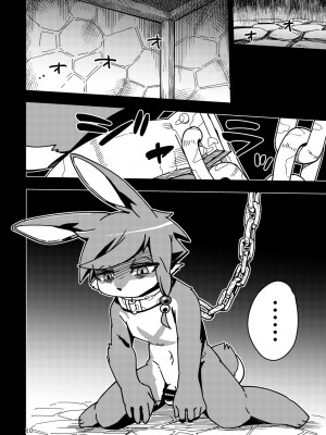 (けもケット10) [はるごや (春助)] 分からせコーディ (ワールドフリッパー) [虾皮汉化组]_09
