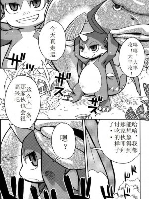 (ふぁーすと) [はるごや (春助)] はるぼん7_05_017235