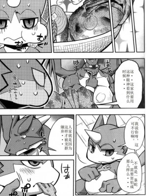 (ふぁーすと) [はるごや (春助)] はるぼん7_07_017237