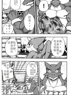 (ふぁーすと) [はるごや (春助)] はるぼん7_08_017238