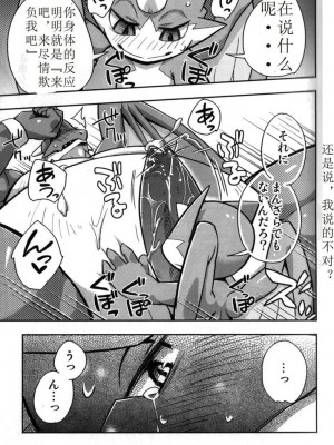 (ふぁーすと) [はるごや (春助)] はるぼん7_21_017251
