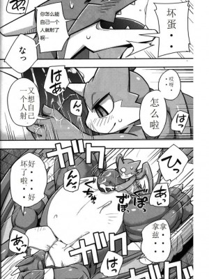 (ふぁーすと) [はるごや (春助)] はるぼん7_24_017254