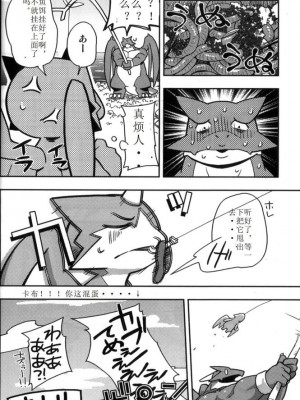 (ふぁーすと) [はるごや (春助)] はるぼん7_29_017259