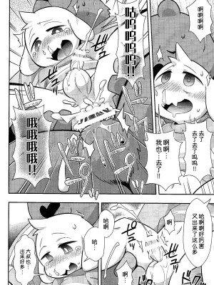(関西!けもケット5) [はるごや (春助)] せいじのお勉強 (Undertale) [桑德个人汉化]_018