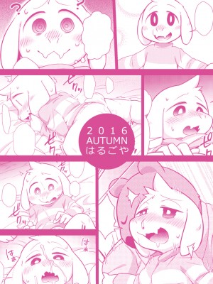 (関西!けもケット5) [はるごや (春助)] せいじのお勉強 (Undertale) [桑德个人汉化]_025