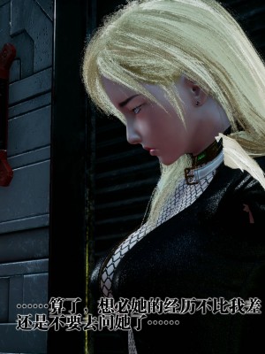 [KillerT] 都市慾靈 8_0003