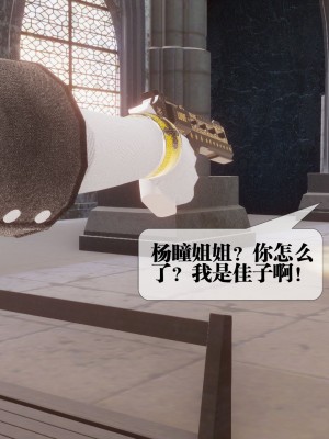 [KillerT] 都市慾靈 8_0033