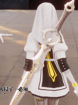 [KillerT] 都市慾靈 8_0038