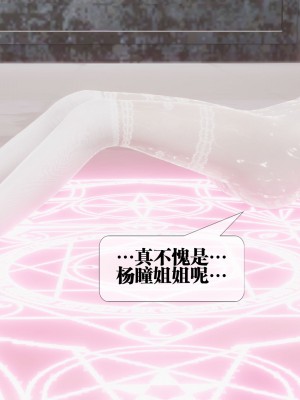 [KillerT] 都市慾靈 8_0040