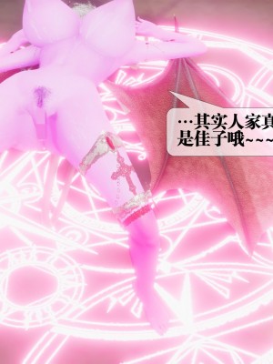 [KillerT] 都市慾靈 8_0043