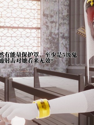 [KillerT] 都市慾靈 8_0048