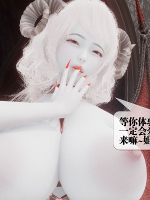 [KillerT] 都市慾靈 8_0052