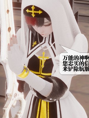 [KillerT] 都市慾靈 8_0053