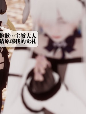 [KillerT] 都市慾靈 8_0060