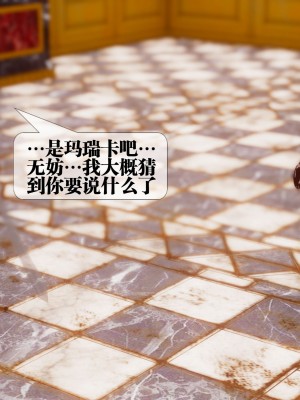 [KillerT] 都市慾靈 8_0061