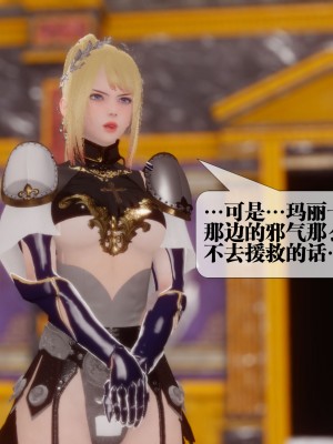 [KillerT] 都市慾靈 8_0063