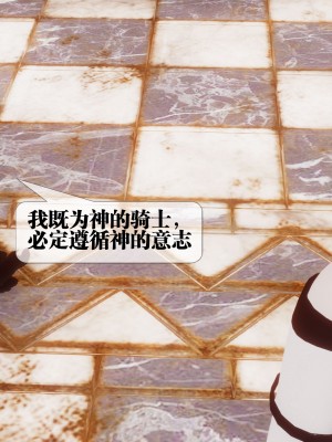 [KillerT] 都市慾靈 8_0066