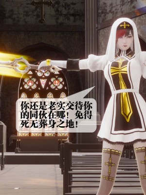 [KillerT] 都市慾靈 8_0072