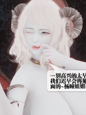 [KillerT] 都市慾靈 8_0073
