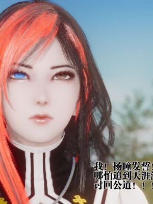 [KillerT] 都市慾靈 8_0096