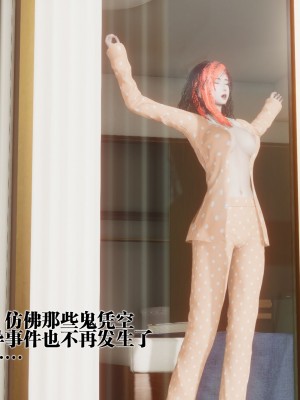 [KillerT] 都市慾靈 8_0104