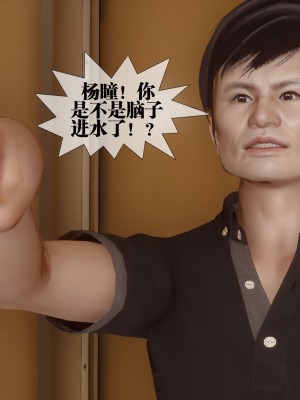 [KillerT] 都市慾靈 8_0108