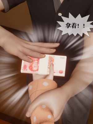 [KillerT] 都市慾靈 8_0113