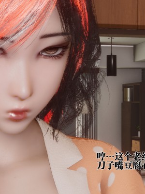 [KillerT] 都市慾靈 8_0123