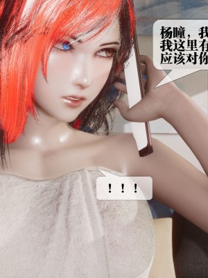 [KillerT] 都市慾靈 8_0131