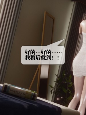 [KillerT] 都市慾靈 8_0132