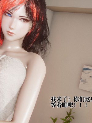 [KillerT] 都市慾靈 8_0133