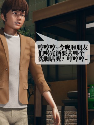 [KillerT] 都市慾靈 8_0134