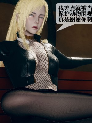 [KillerT] 都市慾靈 8_0145