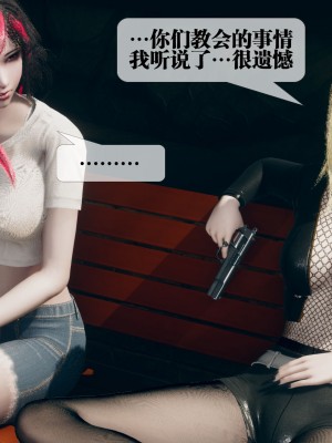 [KillerT] 都市慾靈 8_0147