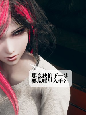 [KillerT] 都市慾靈 8_0151
