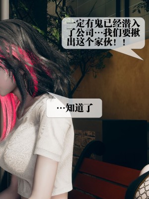 [KillerT] 都市慾靈 8_0156