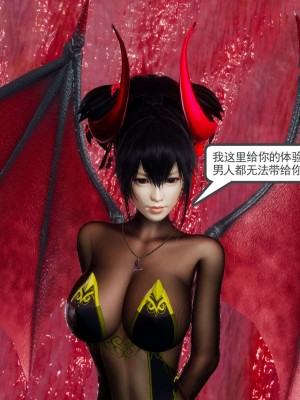 [走客] 淫妖獸語 第二季 4-6_0023