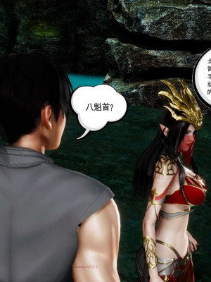 [走客] 淫妖獸語 第二季 4-6_0055