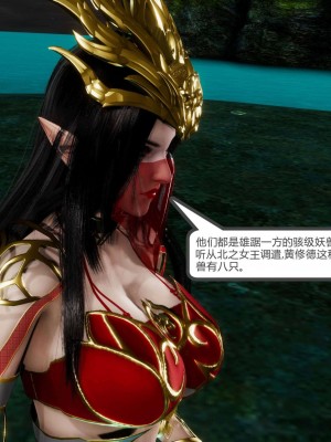 [走客] 淫妖獸語 第二季 4-6_0056