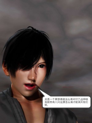 [走客] 淫妖獸語 第二季 4-6_0057