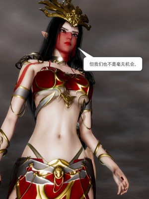 [走客] 淫妖獸語 第二季 4-6_0061