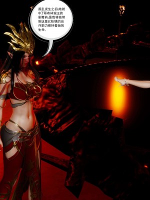 [走客] 淫妖獸語 第二季 4-6_0066
