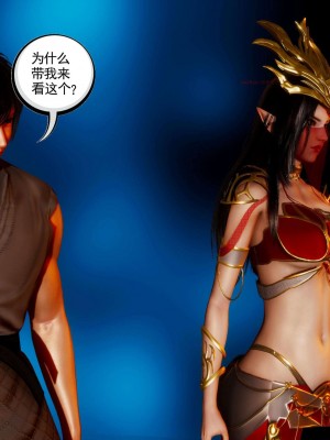[走客] 淫妖獸語 第二季 4-6_0070
