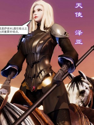 [走客] 淫妖獸語 第二季 4-6_0079
